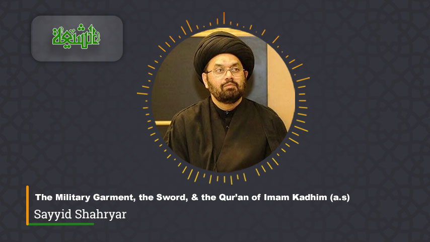 The Military Garment, the Sword, & the Qur’an of Imam Kadhim (a.s)