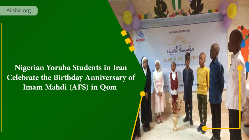 Nigerian Yoruba Students in Iran Celebrate the Birthday Anniversary of Imam Mahdi (AFS) in Qom