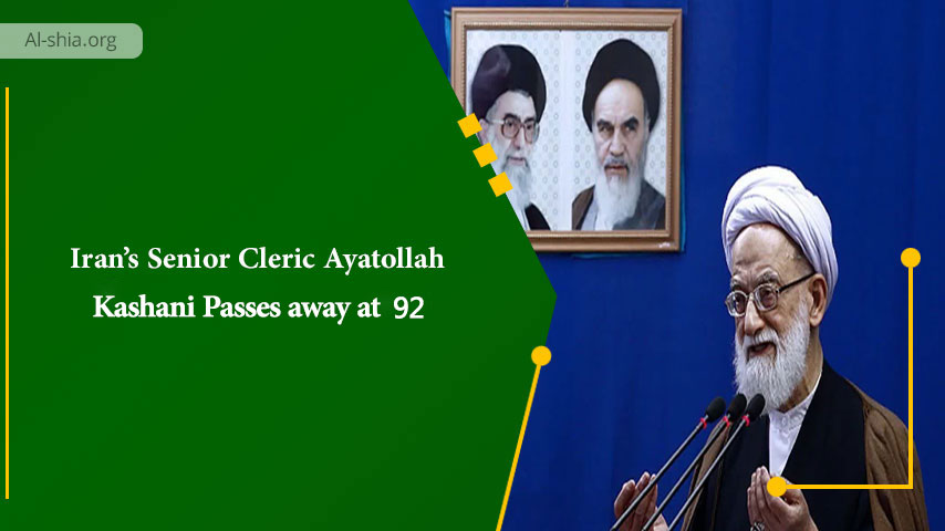 Iran’s Senior Cleric Ayatollah Kashani Passes away at 92