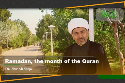 Ramadan, the month of the Quran