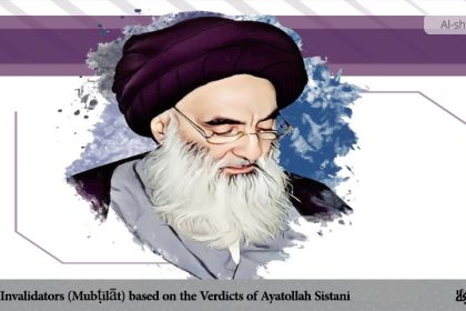 Fast Invalidators (Mubṭilāt) based on the Verdicts of Ayatollah Sistani