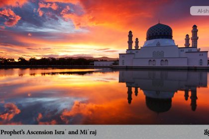 The Prophet’s Ascension [Israʾ and Miʿraj]