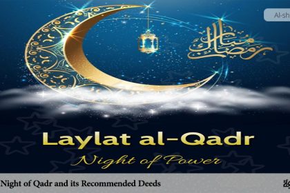 The Night of Qadr and its Recommended Deeds