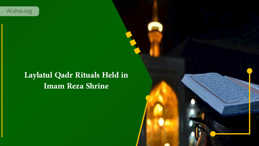 Laylatul Qadr Rituals Held in Imam Reza Shrine