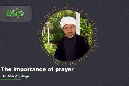 The importance of prayer