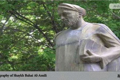 Biography of Shaykh Bahai Al-Amili