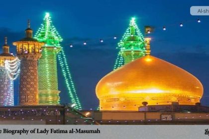 The Biography of Lady Fatima al-Masumah