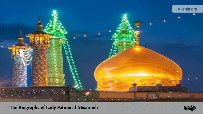 The Biography of Lady Fatima al-Masumah