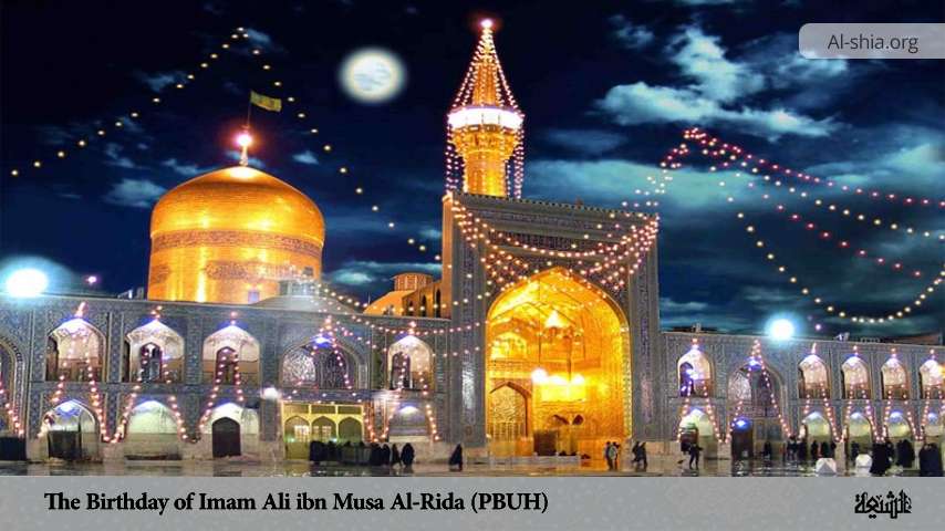 The Birthday of Imam Ali ibn Musa Al-Rida (PBUH)