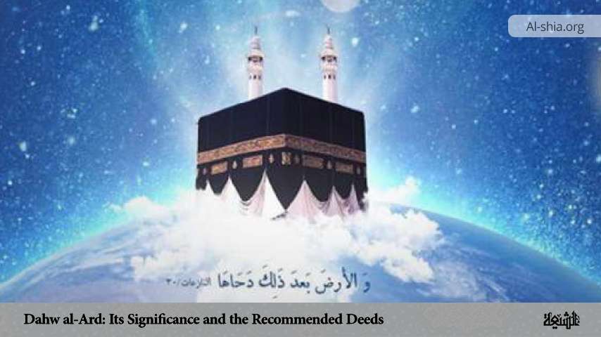 Dahw al-Ard: Its Significance and the Recommended Deeds