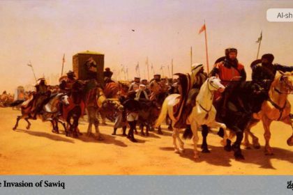 The Invasion of Sawiq