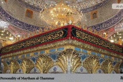 The Personality of Maytham al-Thammar