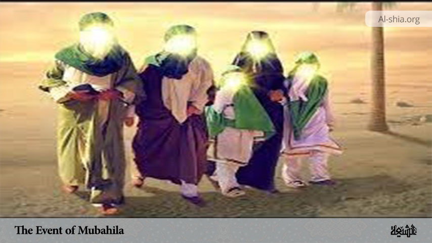 The Event of Mubahila