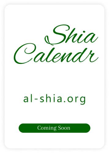 en.al-shia.org