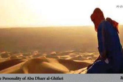 The Personality of Abu Dharr al-Ghifari