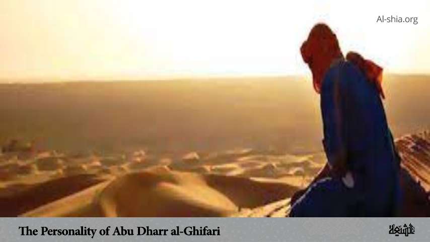 The Personality of Abu Dharr al-Ghifari