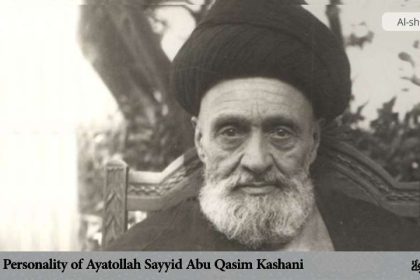 The Personality of Ayatollah Sayyid Abu Qasim Kashani
