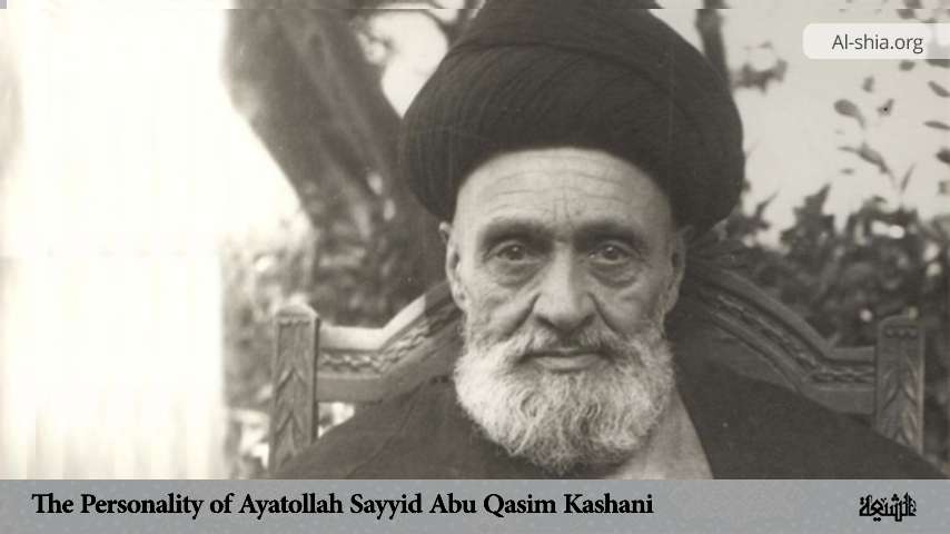 The Personality of Ayatollah Sayyid Abu Qasim Kashani