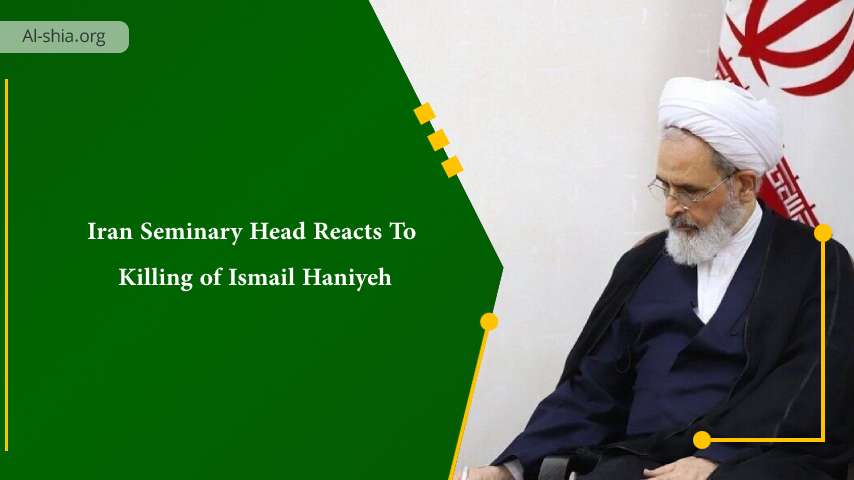 Iran Seminary head reacts to killing of Ismail Haniyeh