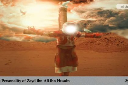 The Personality of Zayd ibn Ali ibn Husain
