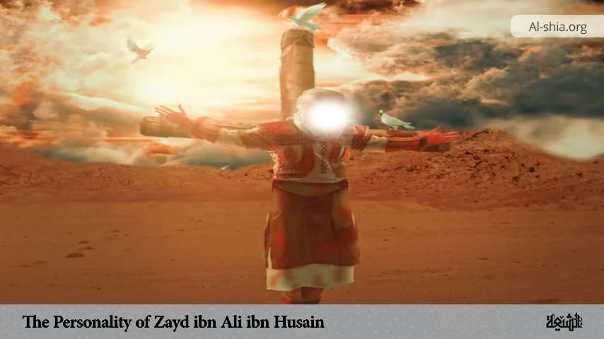 The Personality of Zayd ibn Ali ibn Husain