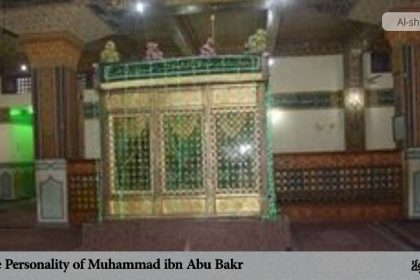 The Personality of Muhammad ibn Abu Bakr