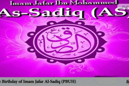 The Birthday of Imam Jafar Al-Sadiq (PBUH)