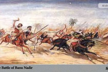 The Battle of Banu Nadir