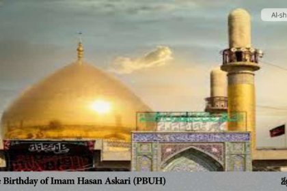 The Birthday of Imam Hasan Askari (PBUH)