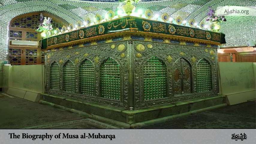 The Biography of Musa al-Mubarqa