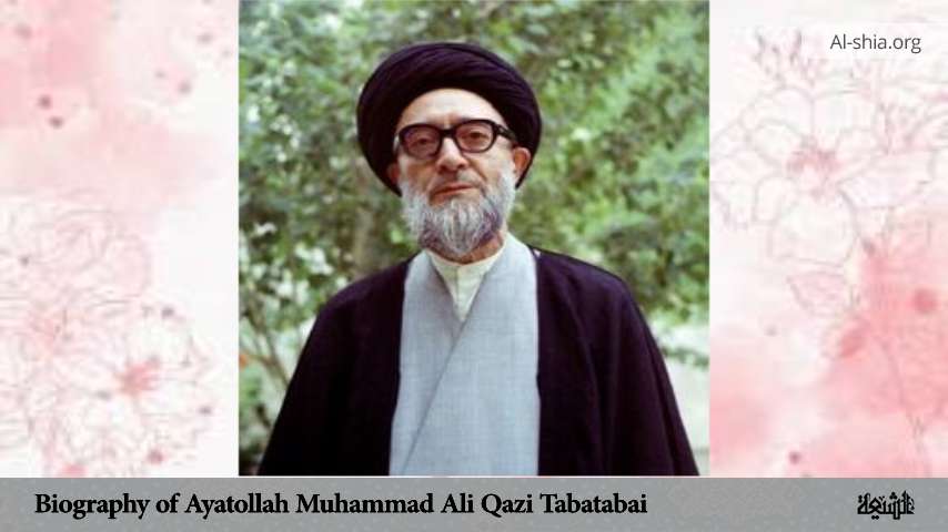 Biography of Ayatollah Muhammad Ali Qazi Tabatabai