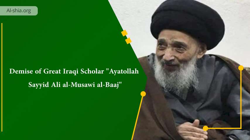 Demise of Great Iraqi Scholar "Ayatollah Sayyid Ali al-Musawi al-Baaj"