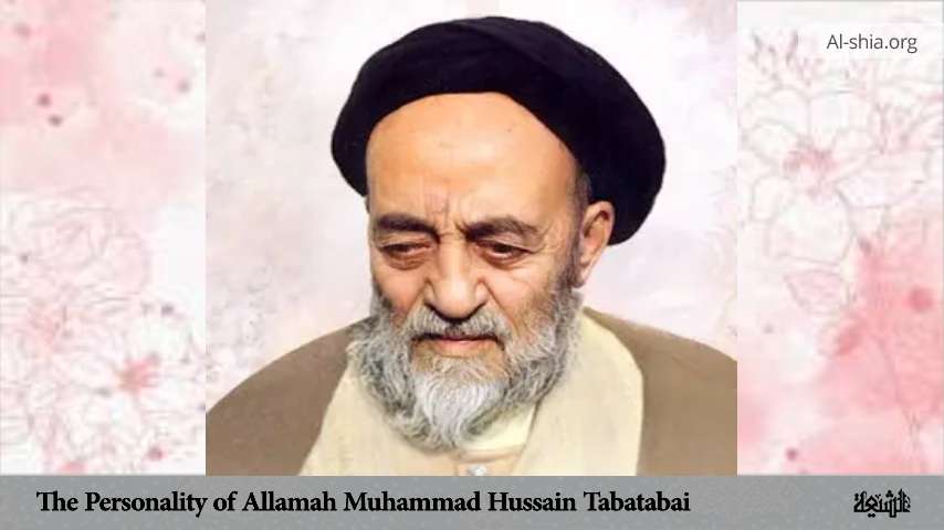 The Personality of Allamah Muhammad Hussain Tabatabai