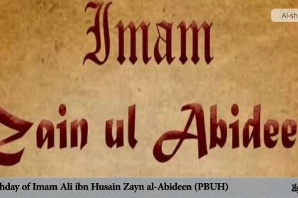 Birthday of Imam Ali ibn Husain Zayn al-Abideen (PBUH)