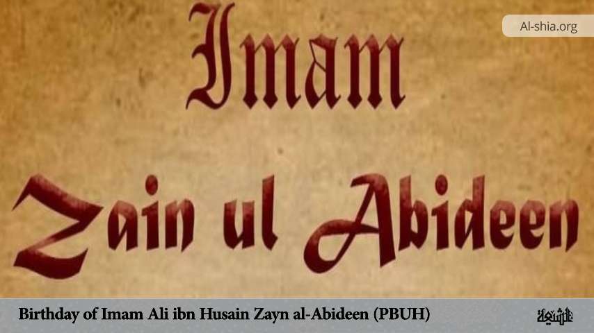 Birthday of Imam Ali ibn Husain Zayn al-Abideen (PBUH)