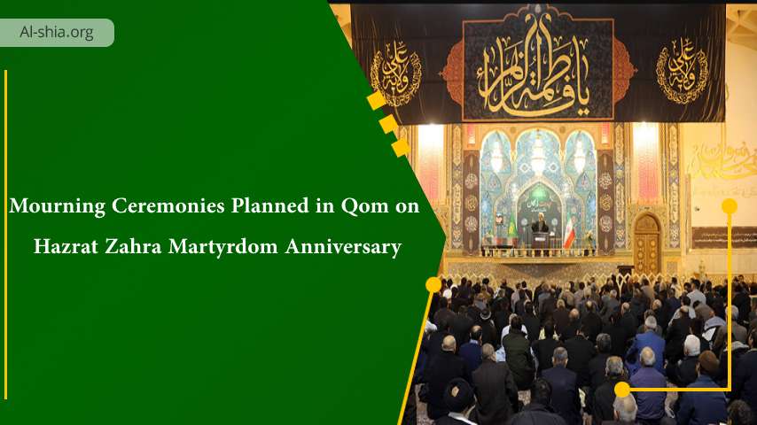 Mourning Ceremonies Planned in Qom on Hazrat Zahra Martyrdom Anniversary