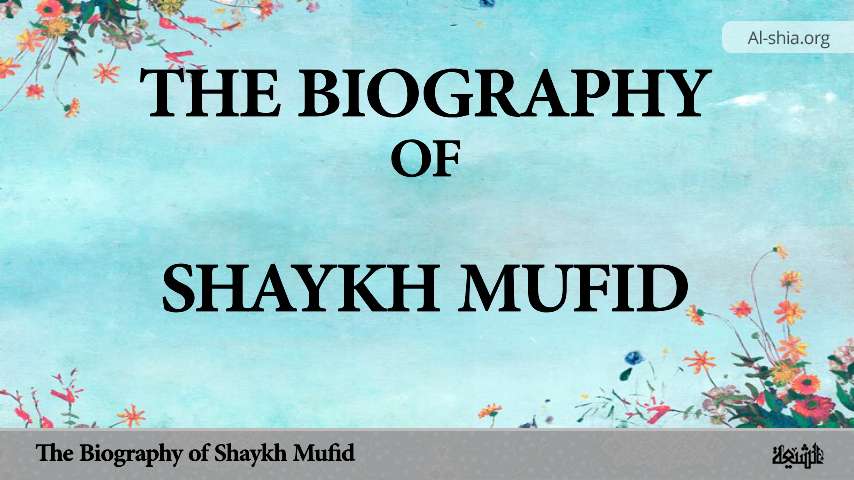 The Biography of Shaykh Mufid