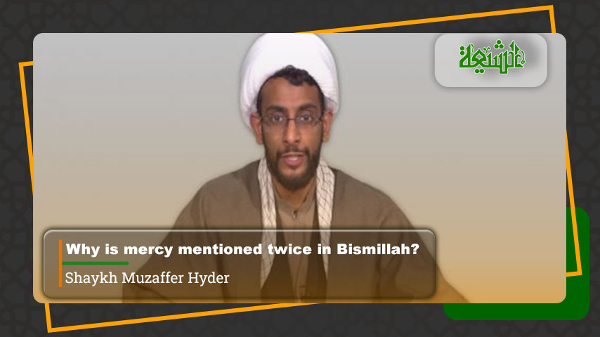 Why is mercy mentioned twice in Bismillah?