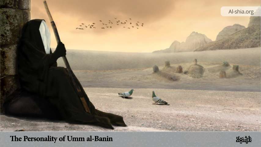 The Personality of Umm al-Banin