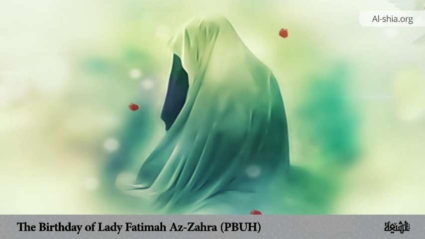 The Birthday of Lady Fatimah Az-Zahra (PBUH)