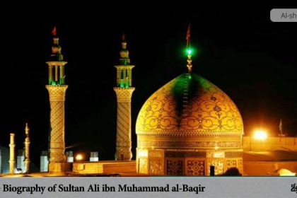 The Biography of Sultan Ali ibn Muhammad al-Baqir