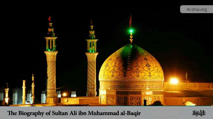 The Biography of Sultan Ali ibn Muhammad al-Baqir