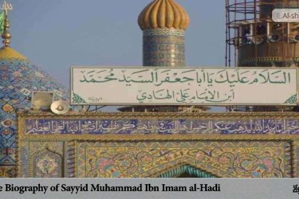 The Biography of Sayyid Muhammad Ibn Imam al-Hadi