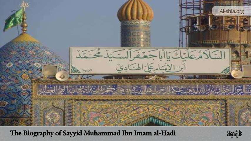 The Biography of Sayyid Muhammad Ibn Imam al-Hadi