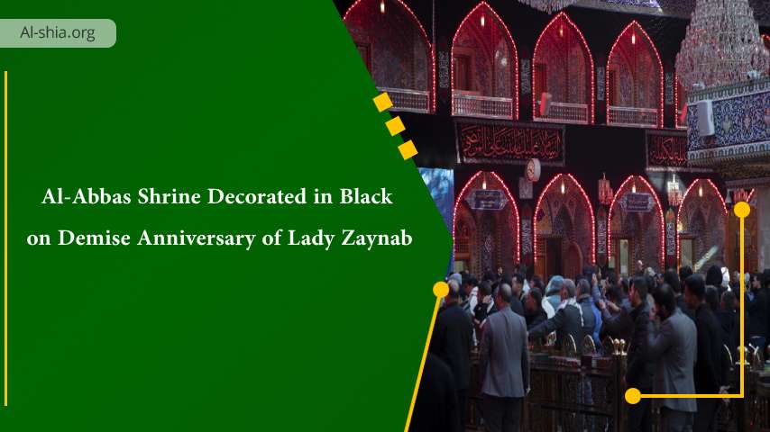 Al-Abbas Shrine Decorated in Black on Demise Anniversary of Lady Zaynab