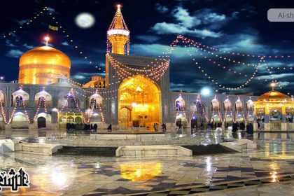 Commemorating the Noble Birth of Imam Al-Rida (PBUH)