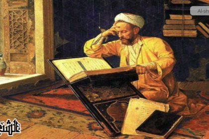 A Glance at the Life of Shaykh Al-Kulayni
