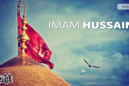 The Status of Imam Husain (PBUH) in Islam
