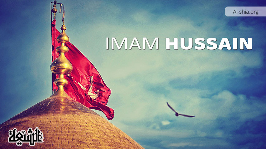 The Status of Imam Husain (PBUH) in Islam
