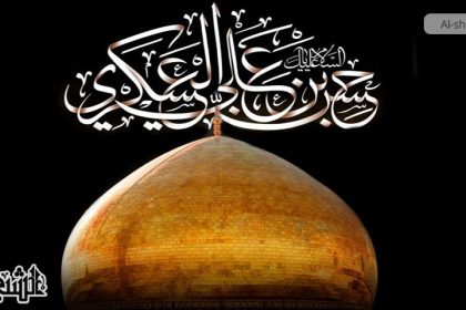The Martyrdom of Imam Hasan al-Askari (PBUH)
